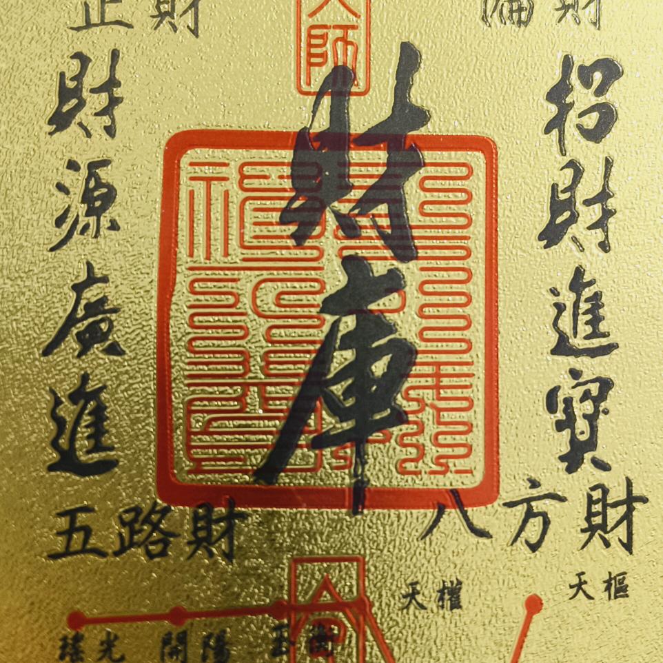 开心人