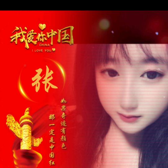 源宝💅