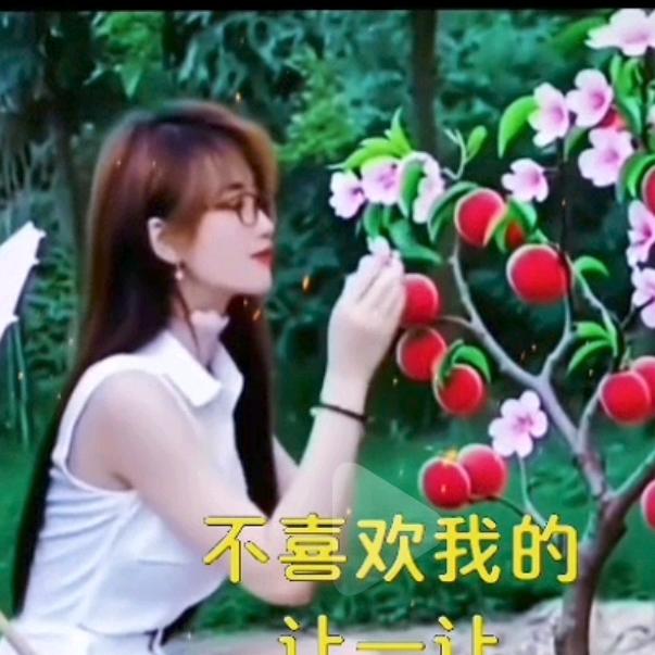 杨珊珊