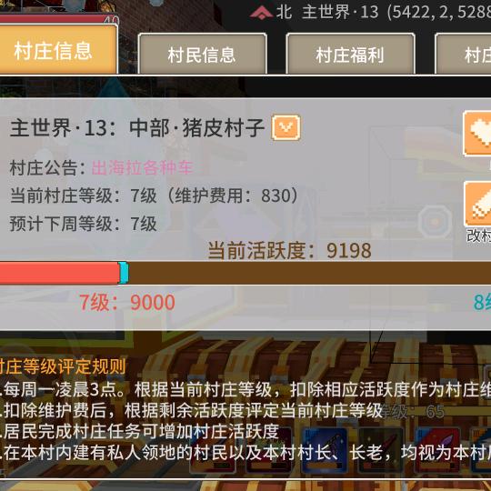 残哥哥（猪皮）