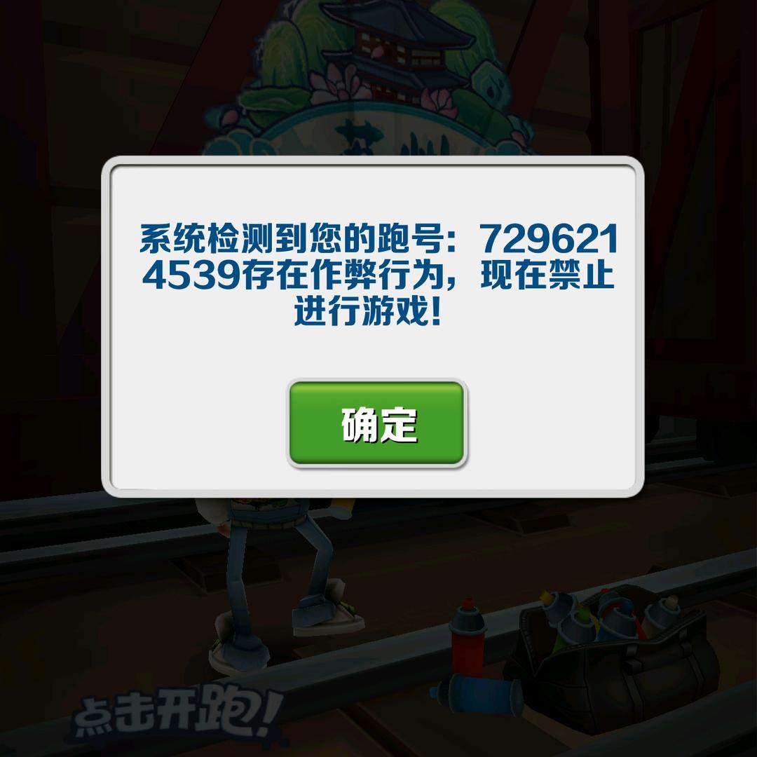 还我地铁