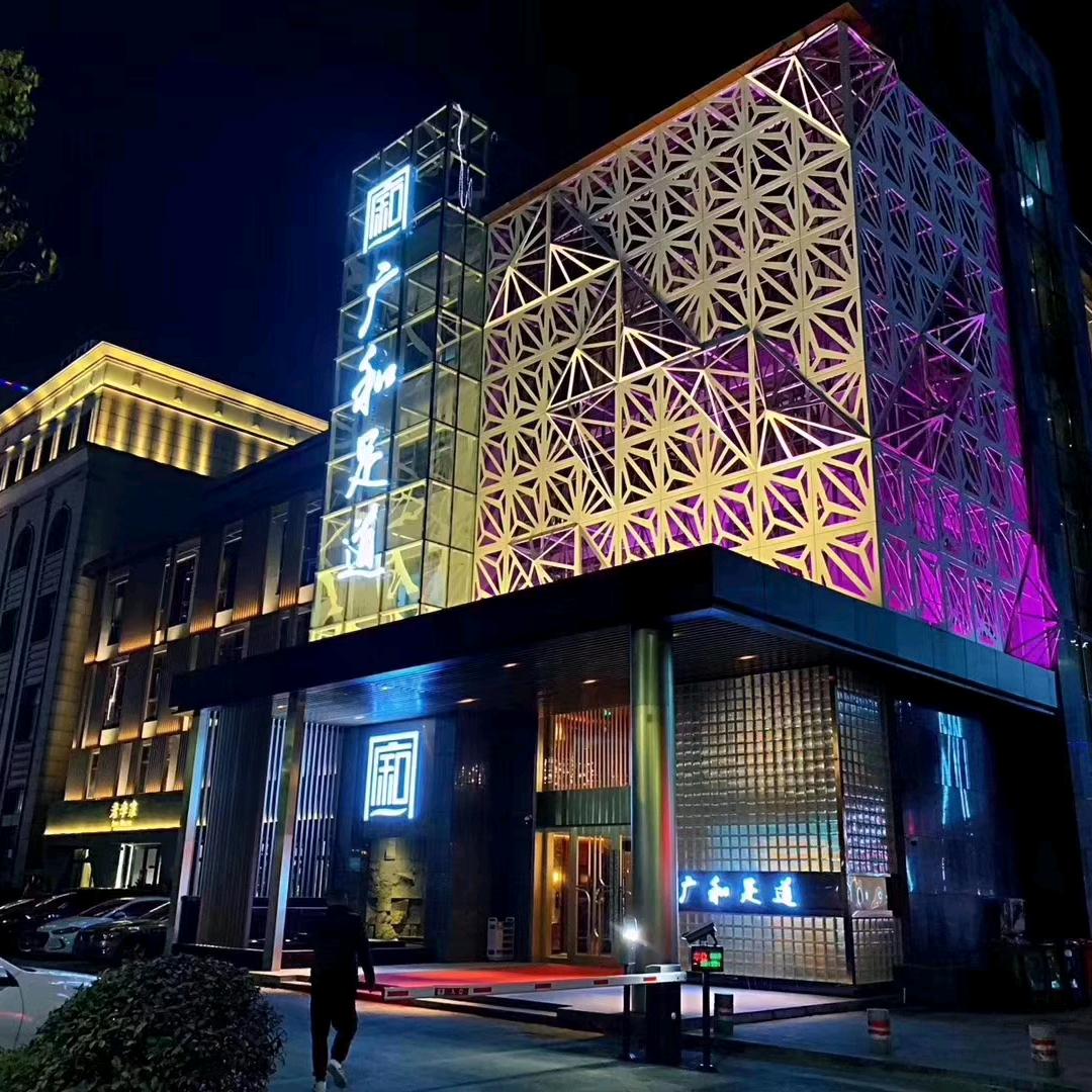 广和足道技师部李管家