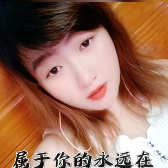 ✌️小丫头人生如梦✌️