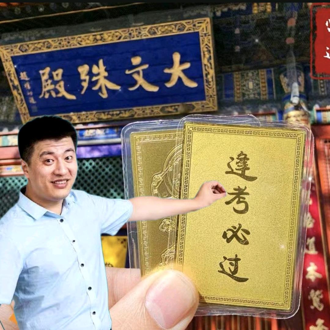 峰哥志愿站