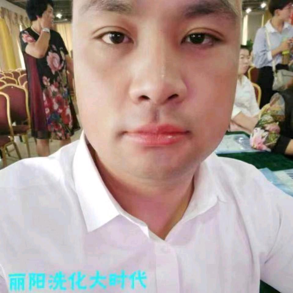 丽阳洗化