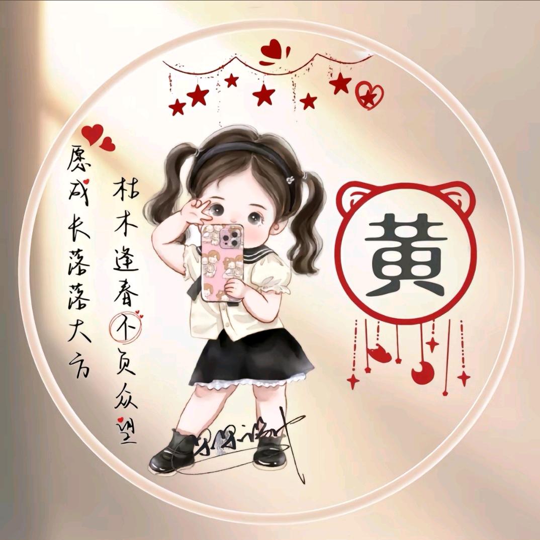 记得阳光下的伤_