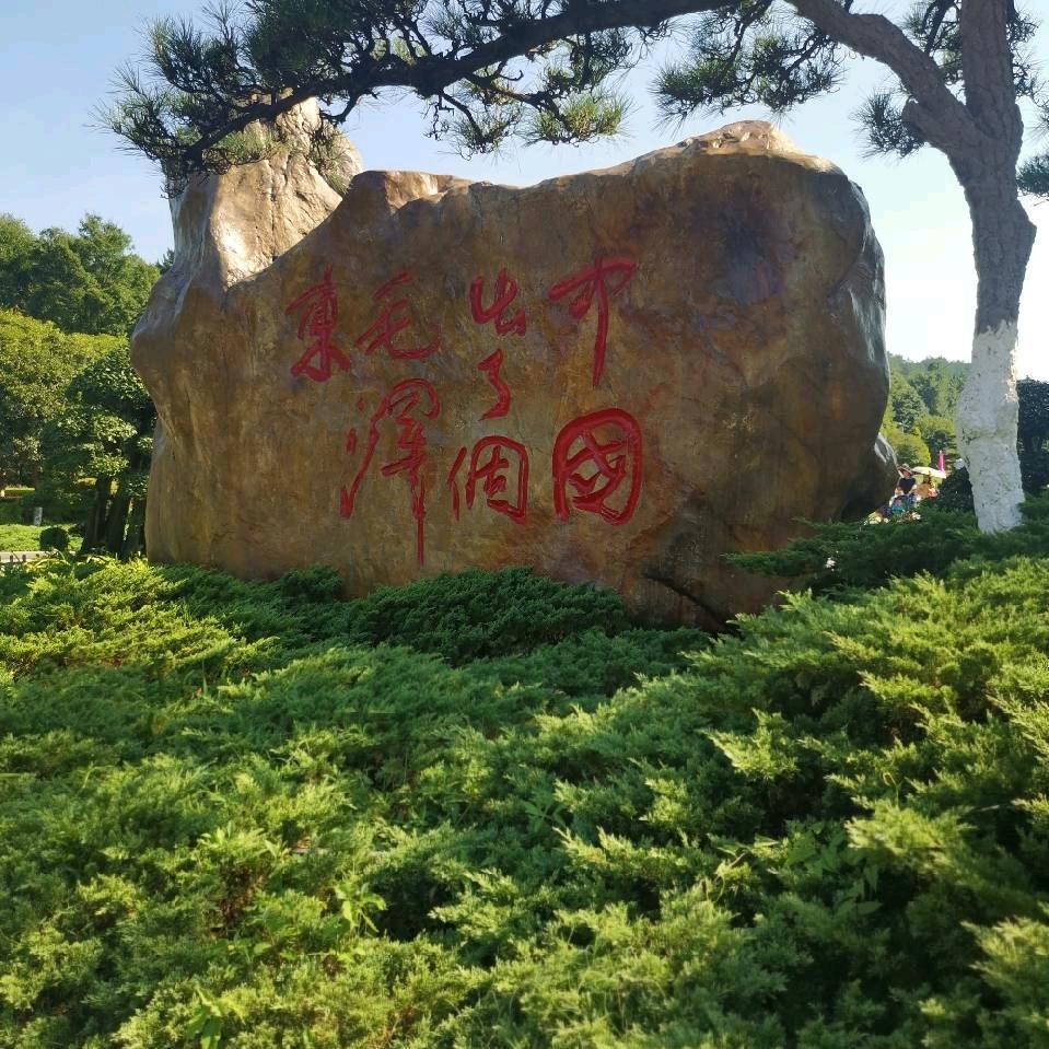 1，