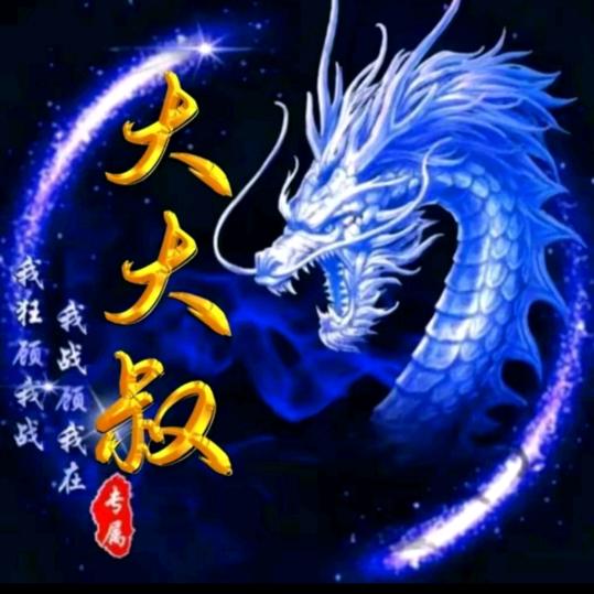 佛渡有缘人