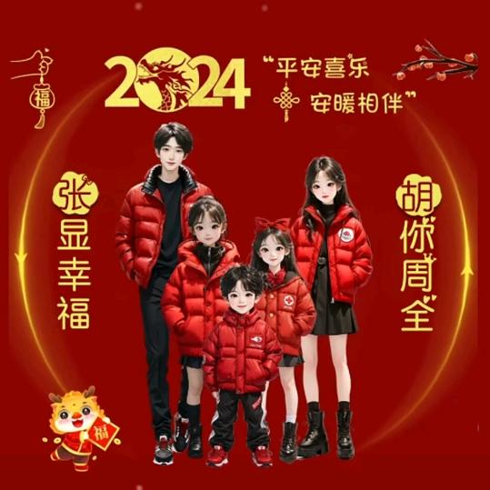 爱笑的眼睛
