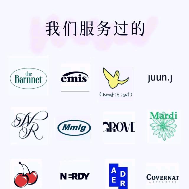 是芮芮呀