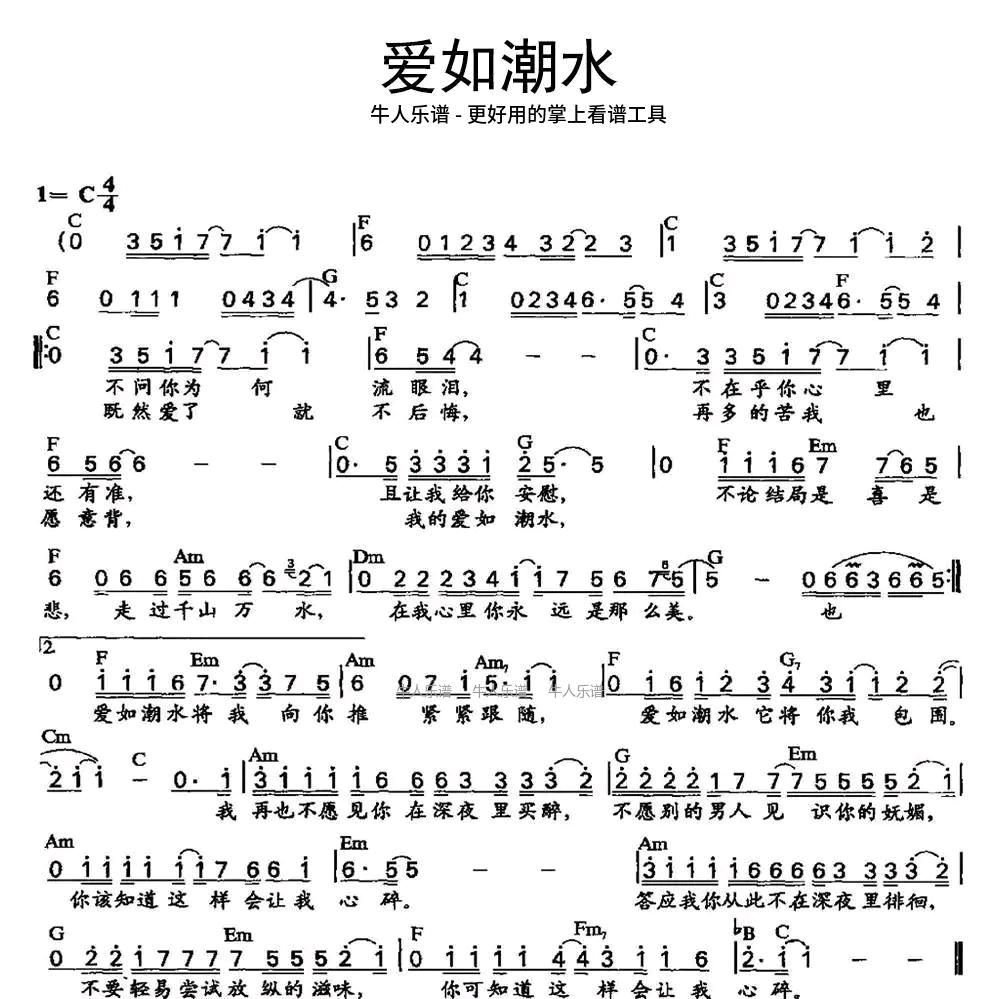 爱生活爱音乐