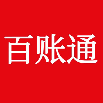 北京注册公司 | 百账通
