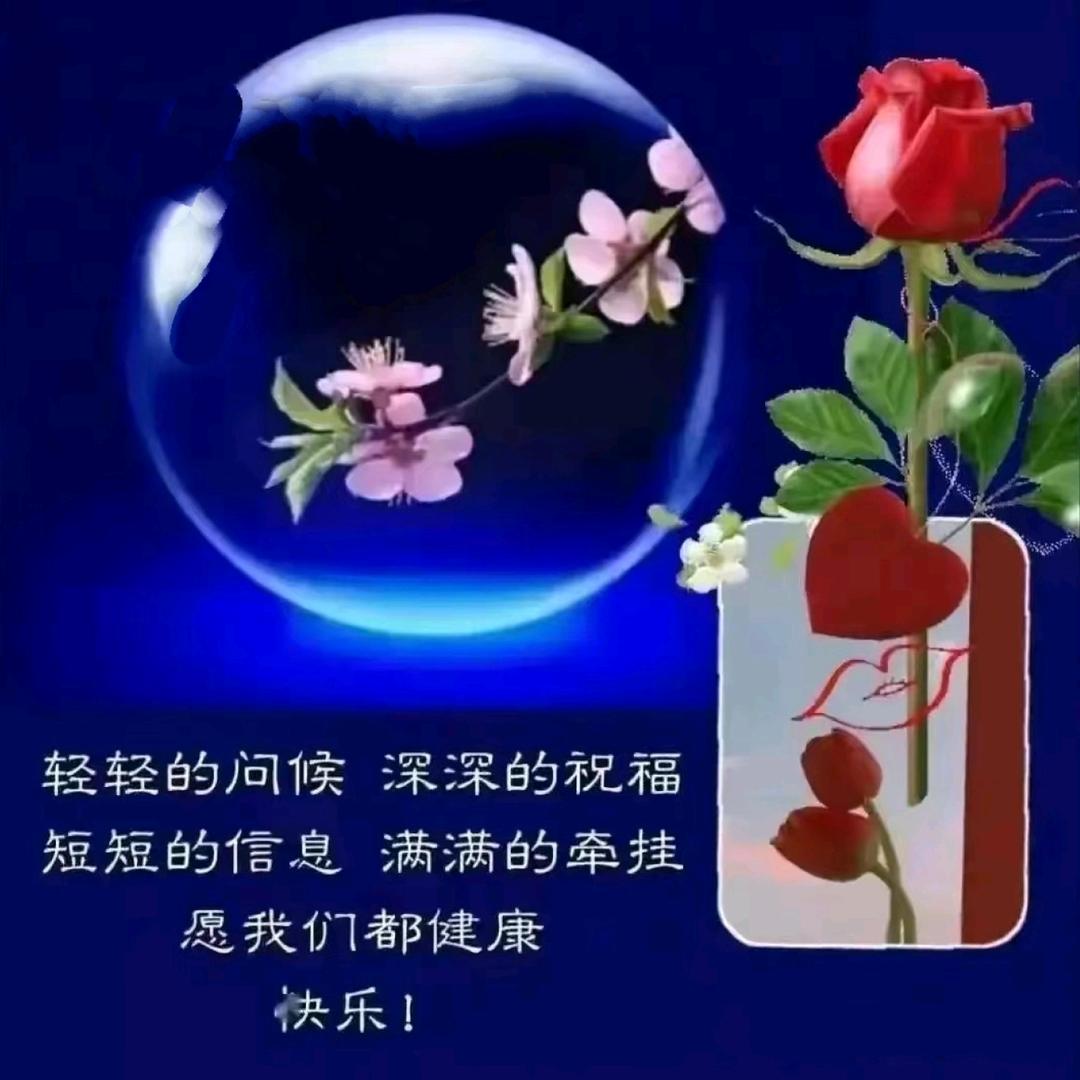 亭心