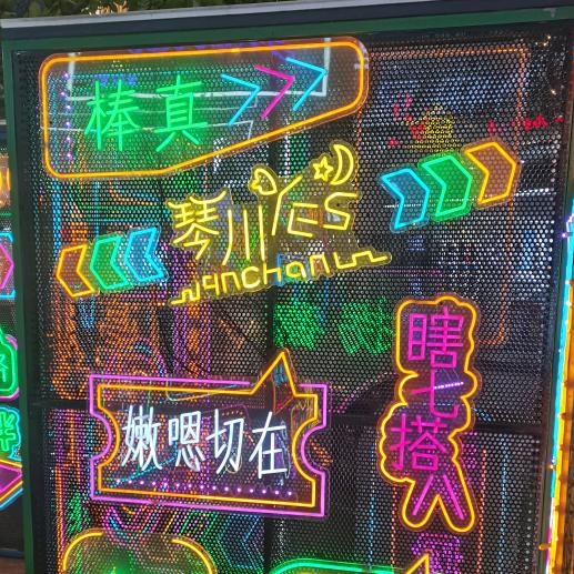 一线工人