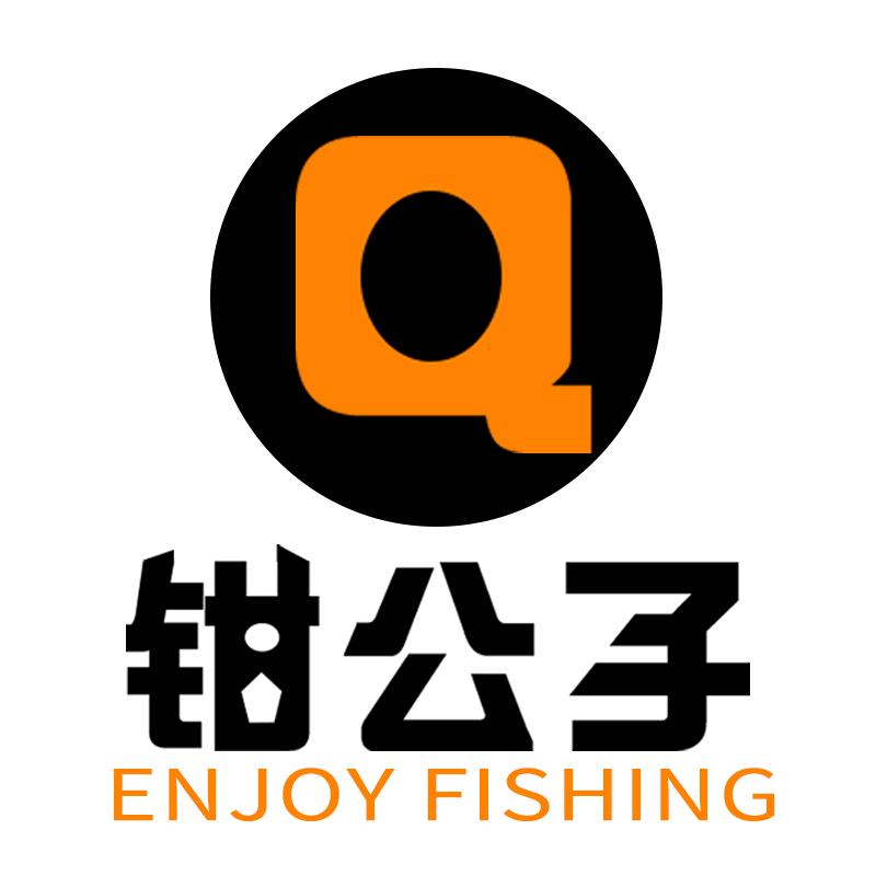 钳公子工厂店