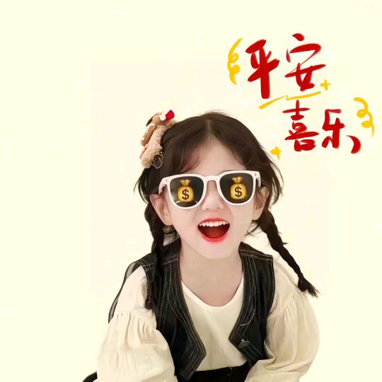 办营业执照的小罗💋