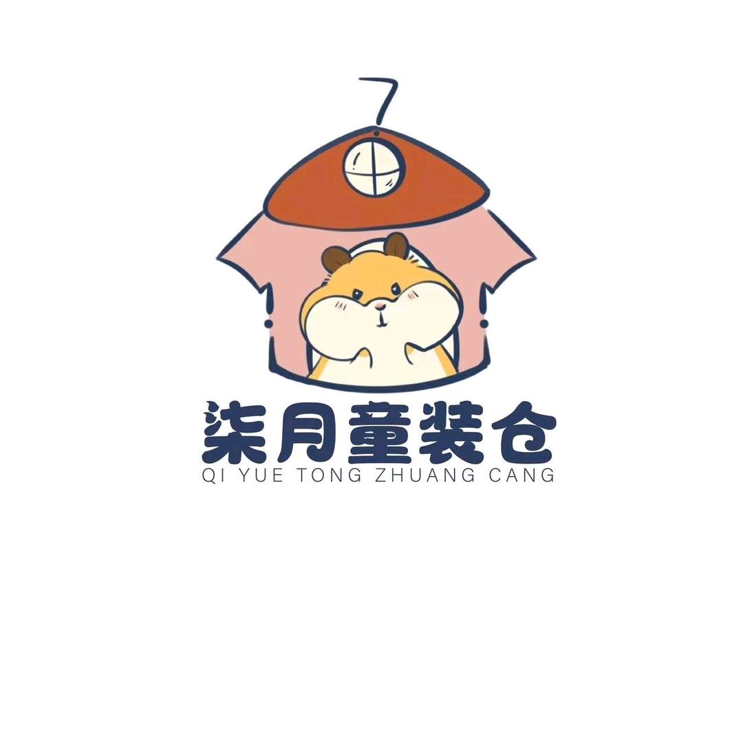 柒月童装仓