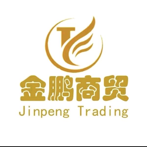 金鹏商贸