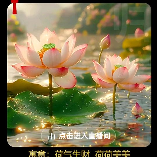 一路有你
