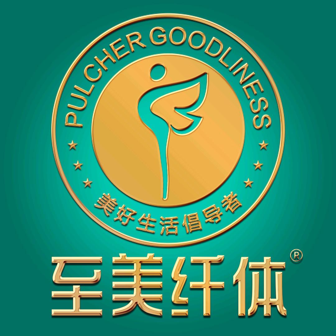 至美纤体直播号