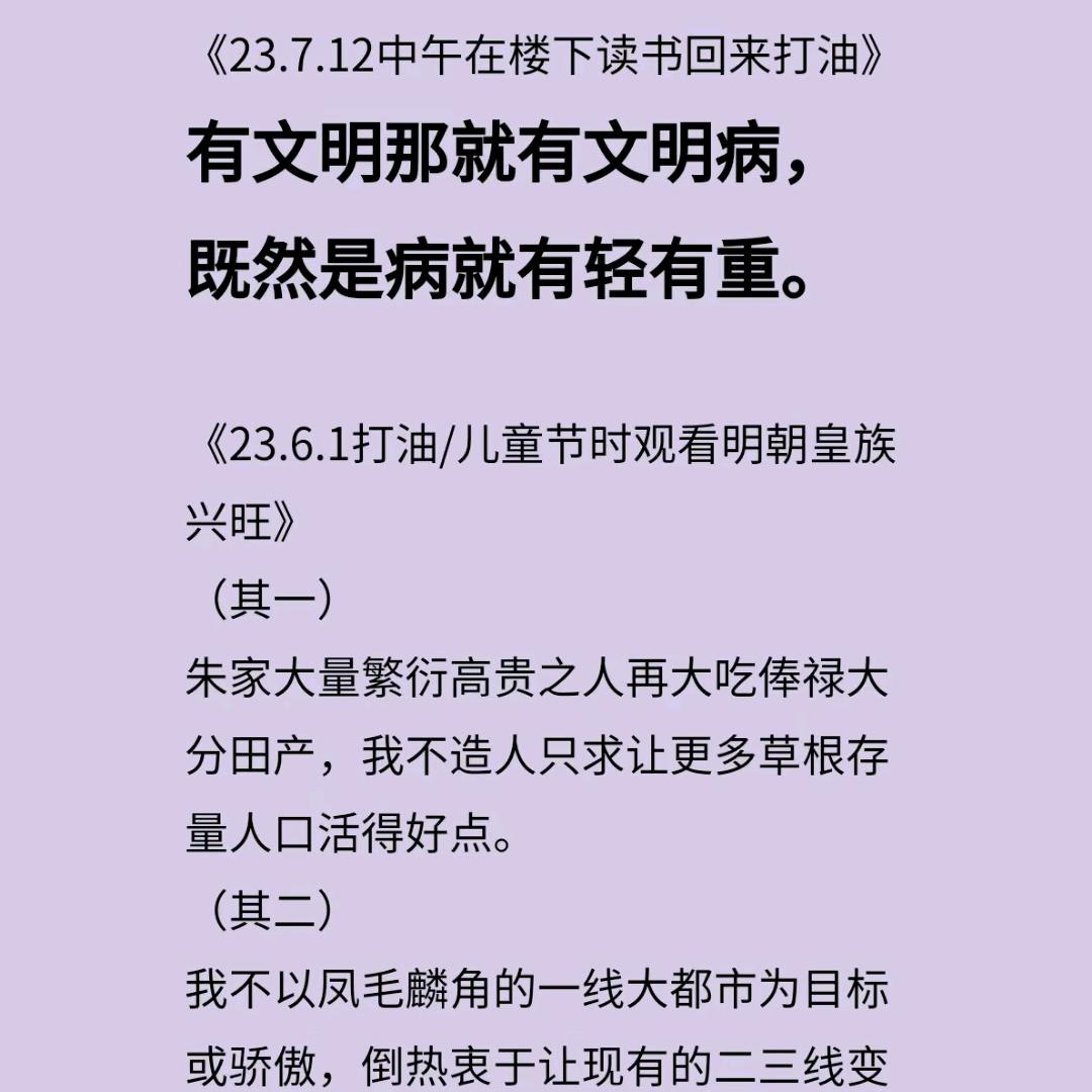 陈验安是历史一大异数对世界作“微调”