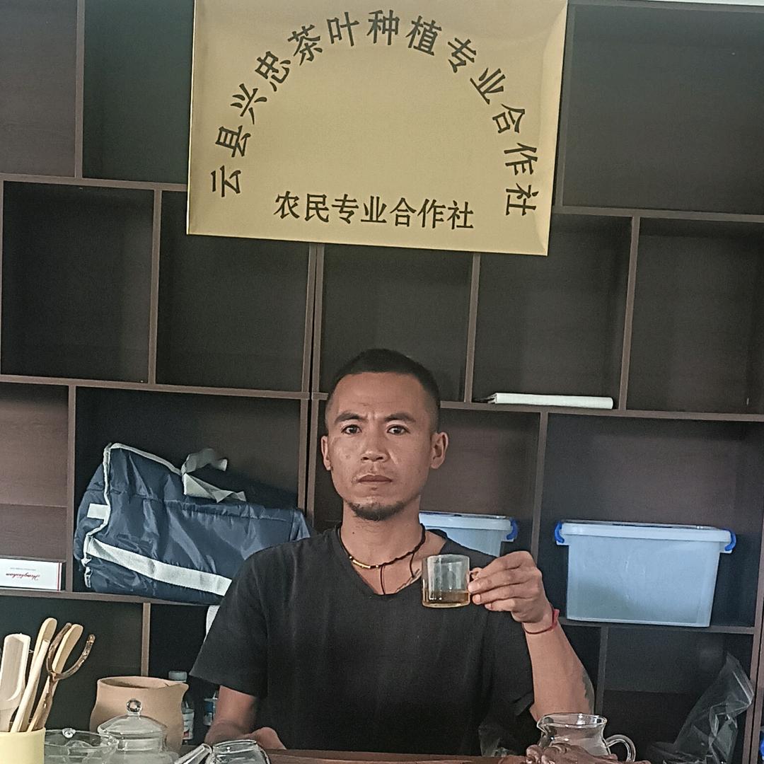 兴忠茶叶