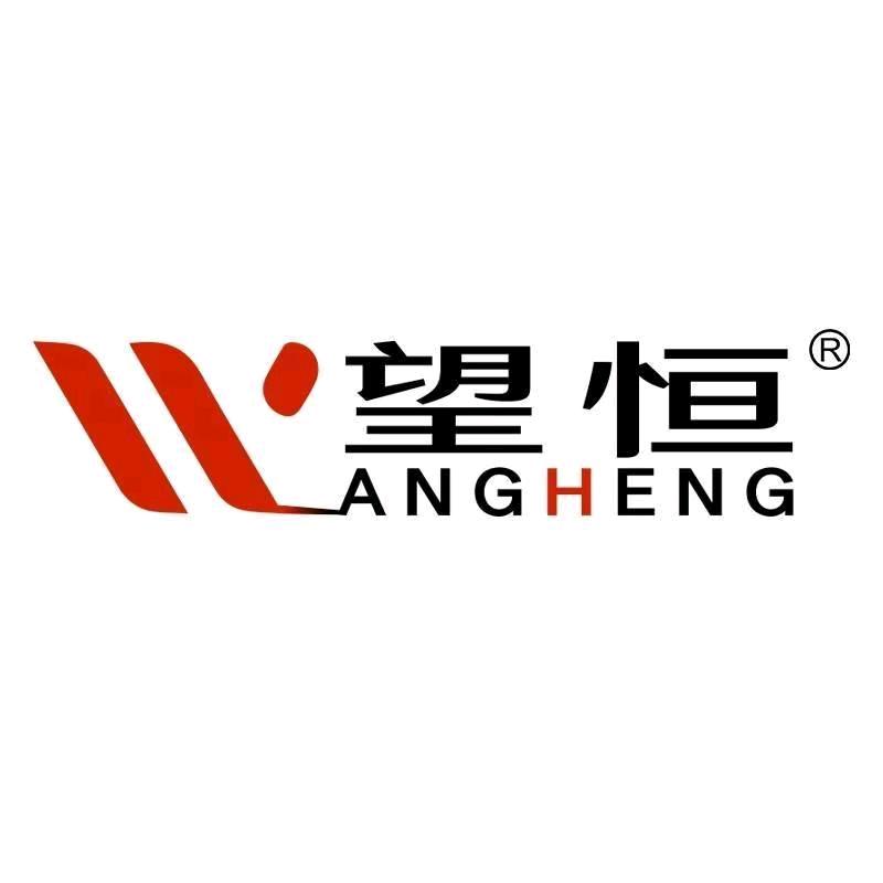 望恒体育用品厂家