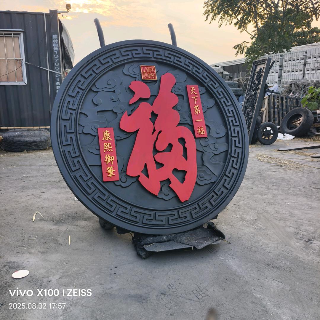 博涵古建