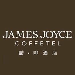 喆啡酒店临沂火车站启阳机场店