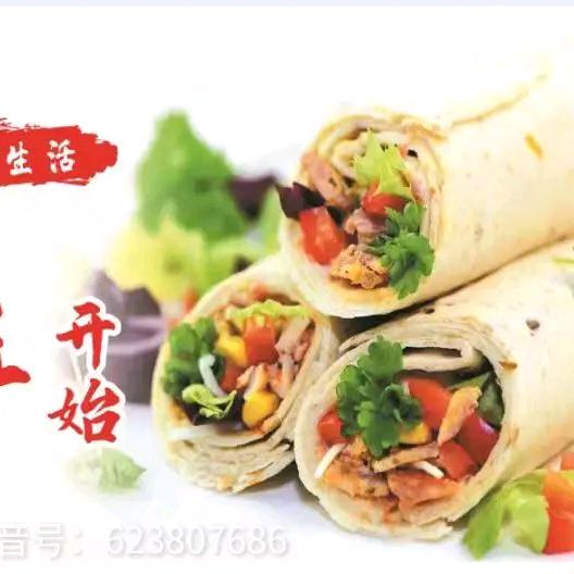 周记卷饼（婷婷）