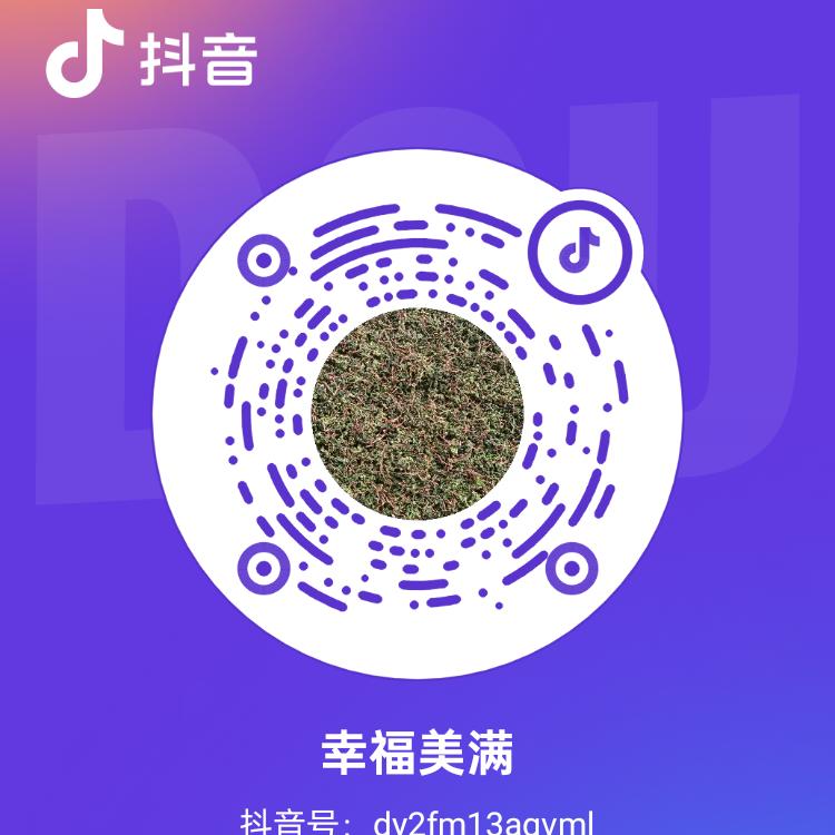 幸福美满