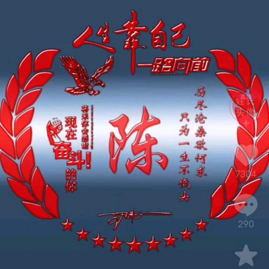 超越梦想🕺