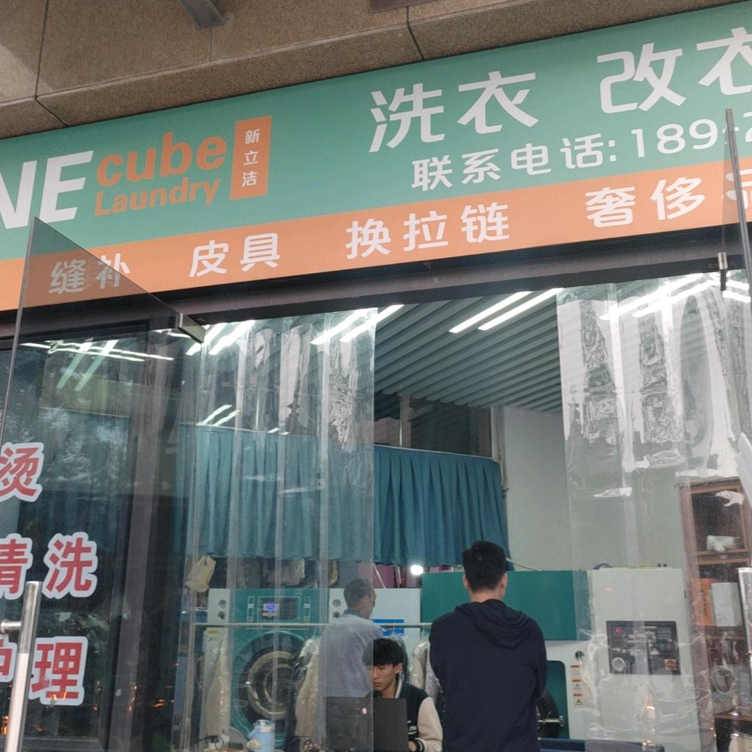 锦色潮韵服饰