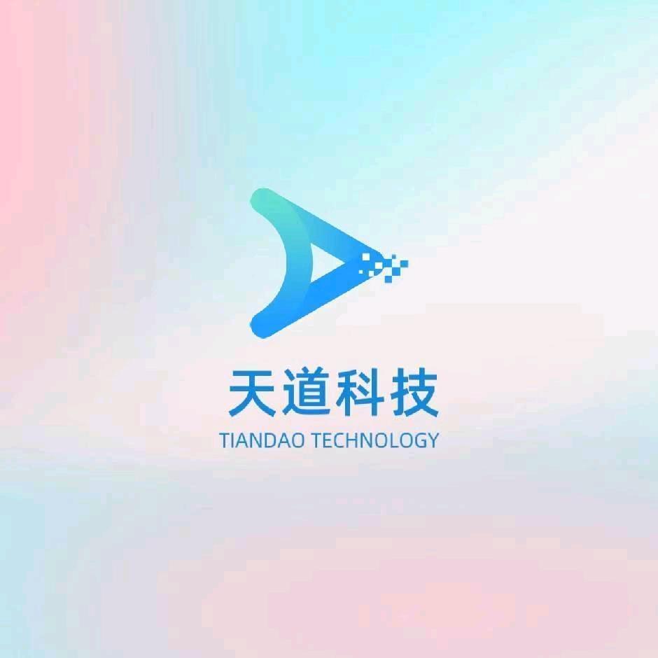 天道科技