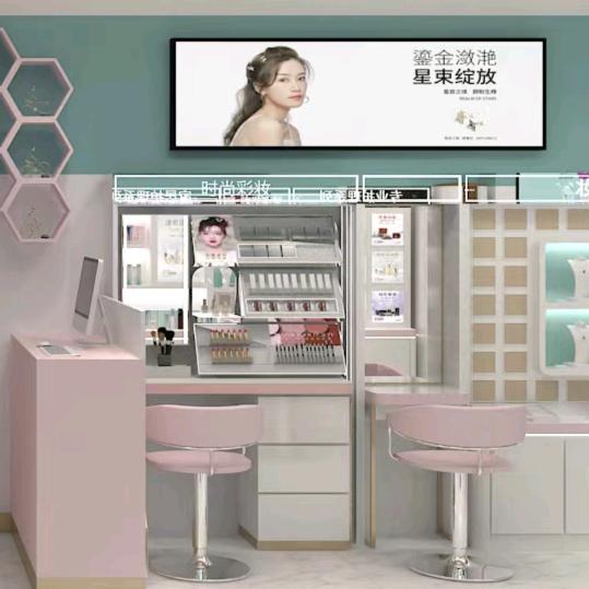 流行美德海路店