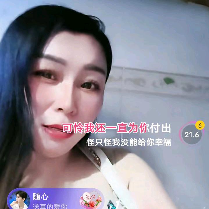 单亲小少妇