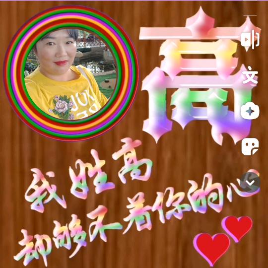 小静姐