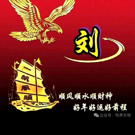貮零壹叁