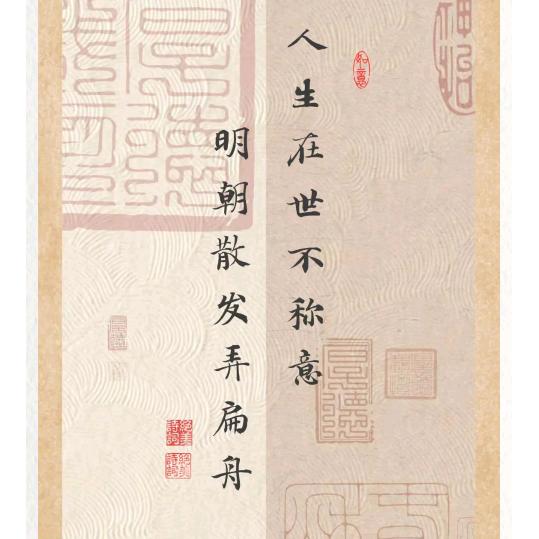 大师哥