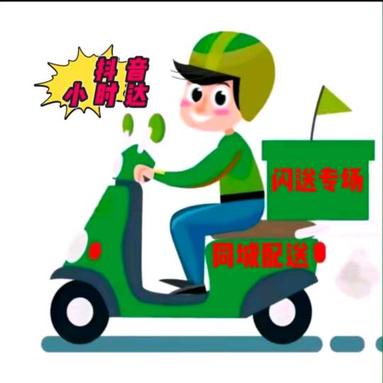 吃肉得劲【同城外卖】