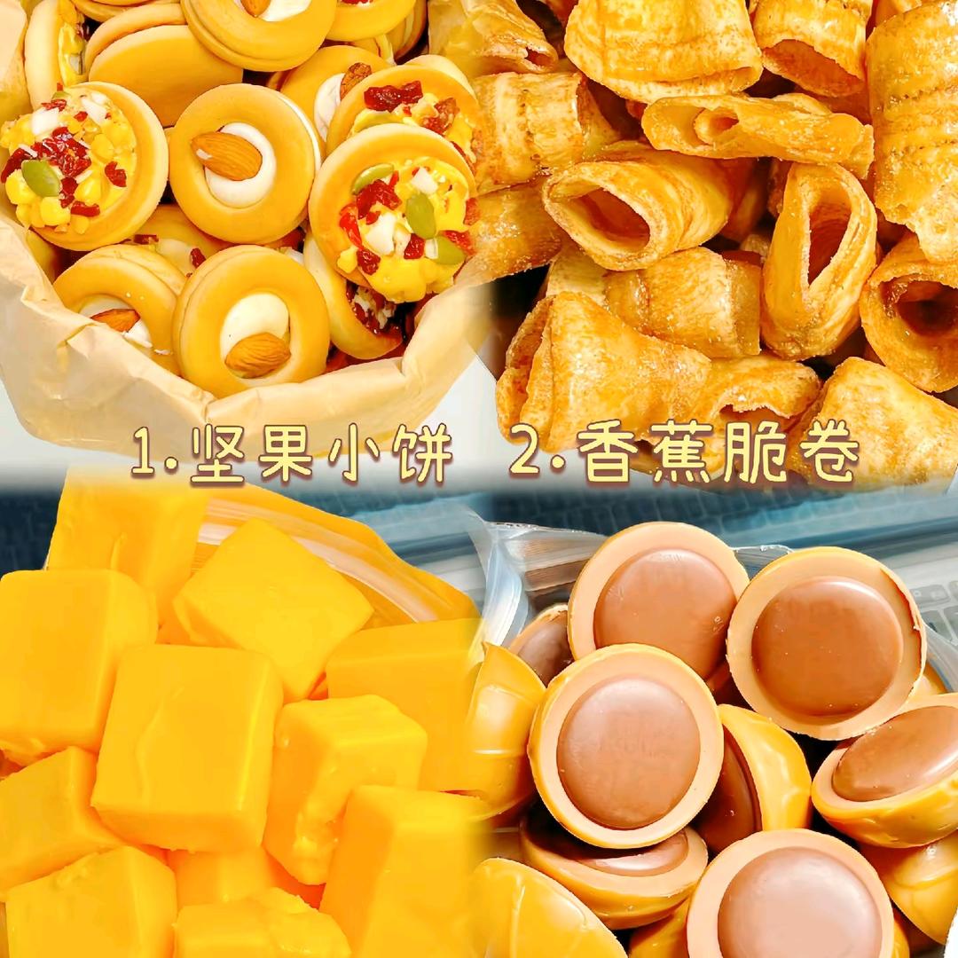 梦想零食铺