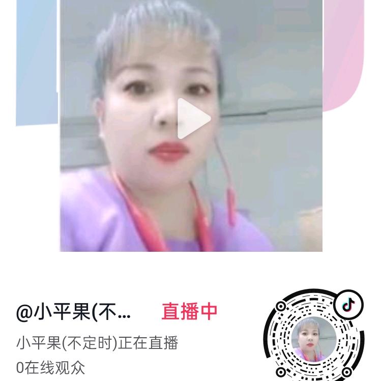 蝴蝶妹不定时