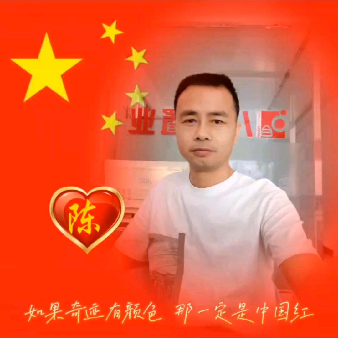 永丰房产(刚哥)