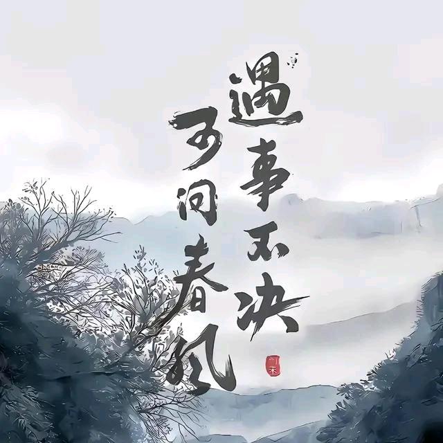 登仙再临凡丶