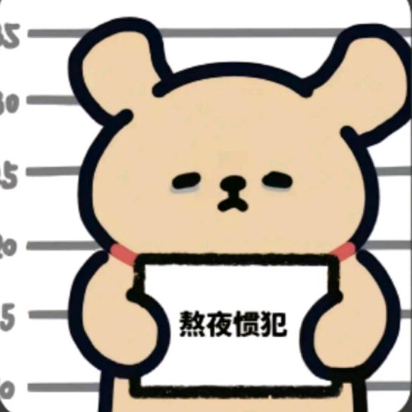 留言本
