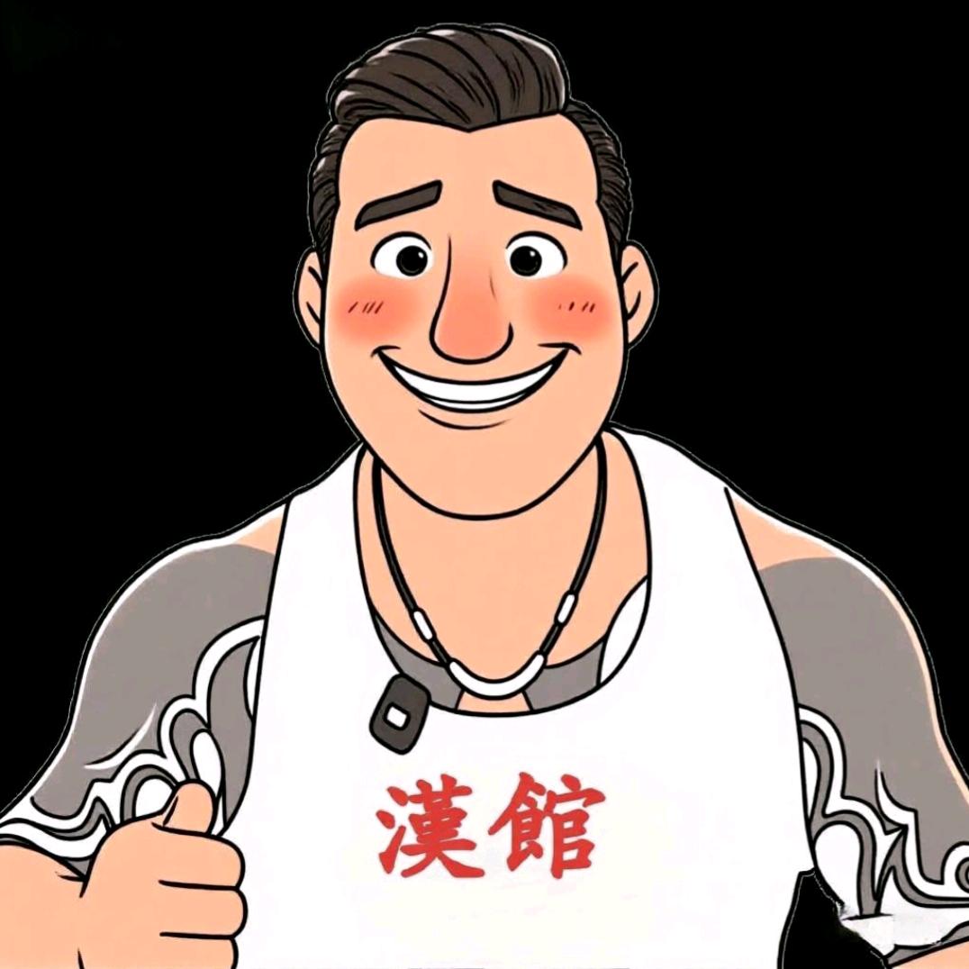 知台明事
