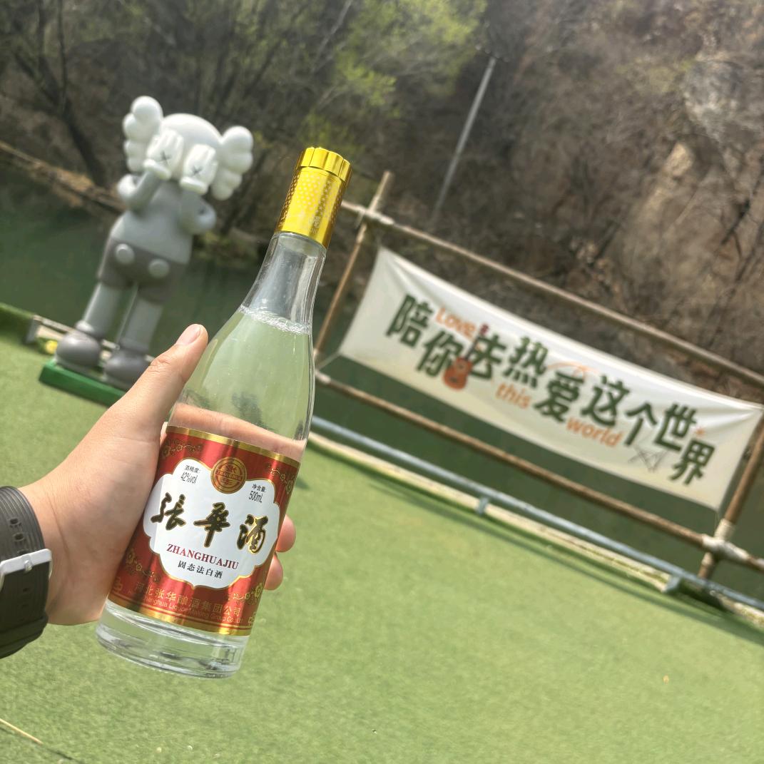 张华酒大超弟【藏酒挑战中】