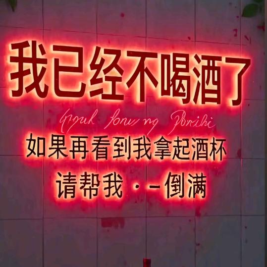 @做个俗人吧（加油）