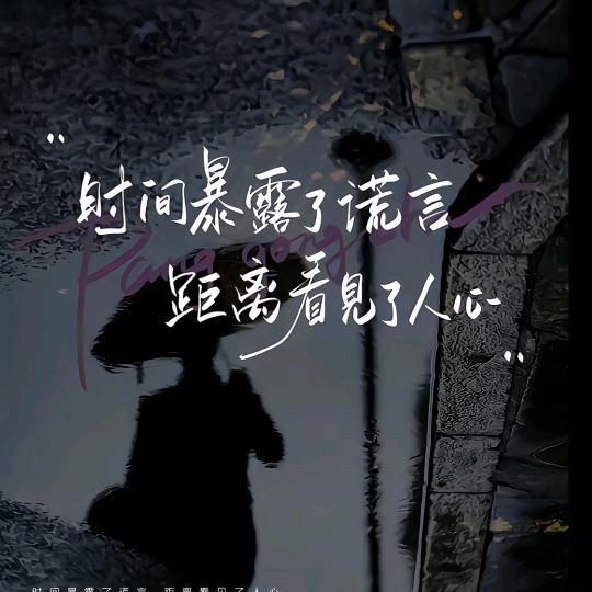 故事缺烟♬ 也缺你