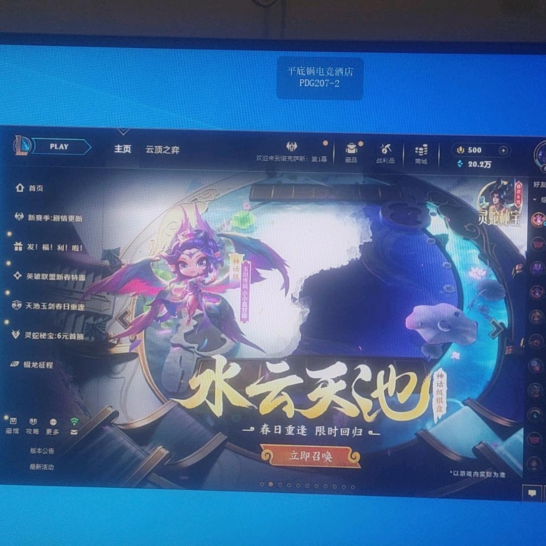神秘人。